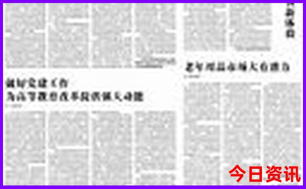 老年人游华山最佳方案